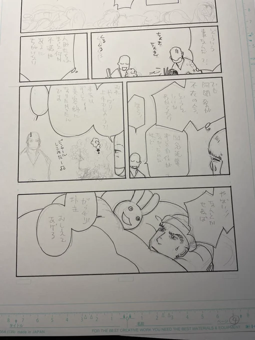 少し前の仕事。
なんで写真撮ってんか、わからん。 