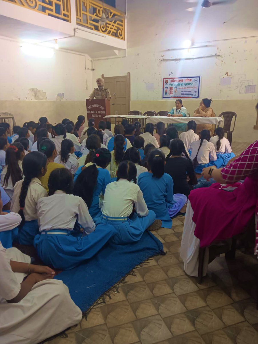 Hoshiarpur Police conducted a cybercrime awareness seminar at PD Arya School, Hoshiarpur. The PCR wing in-charge educated students about online blackmail, fraud and the helpline number 1930.

#CyberCrimeAwareness #OnlineSafety #Dial1930 #BewareOfOnlineFrauds #StayAlert