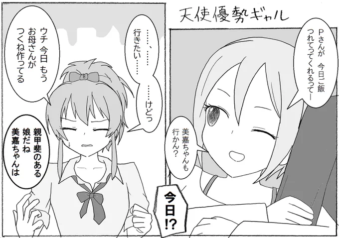 晩ご飯らくがき 