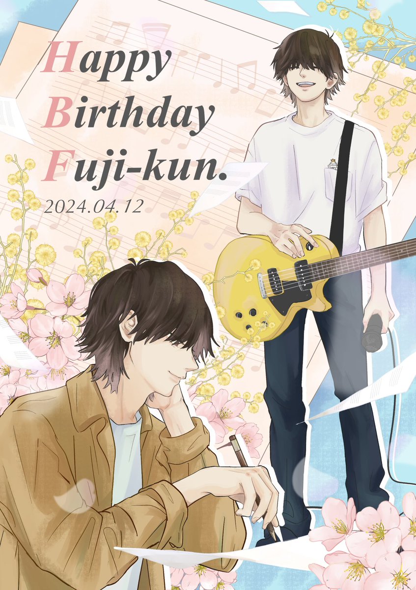 #HBD藤くん 
全身全霊で届けてくれる音楽と言葉にいつも救われています。ありがとう。

大大大好きです！
