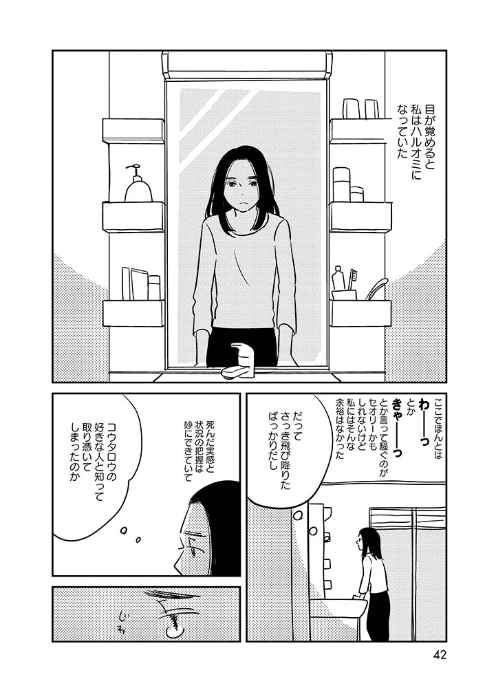 (3/9) 