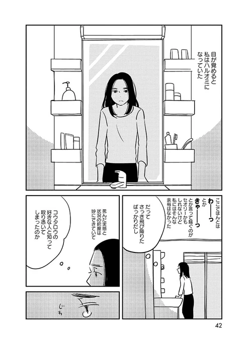 (3/9) 