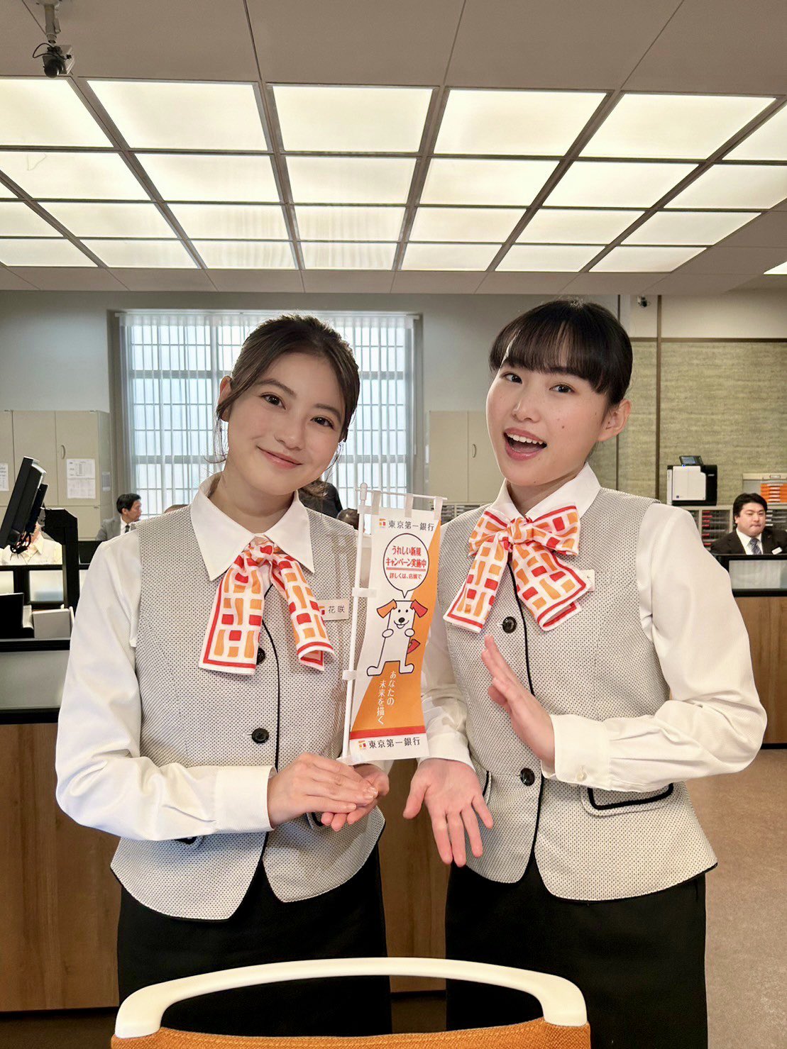 銀行　スタッフ 