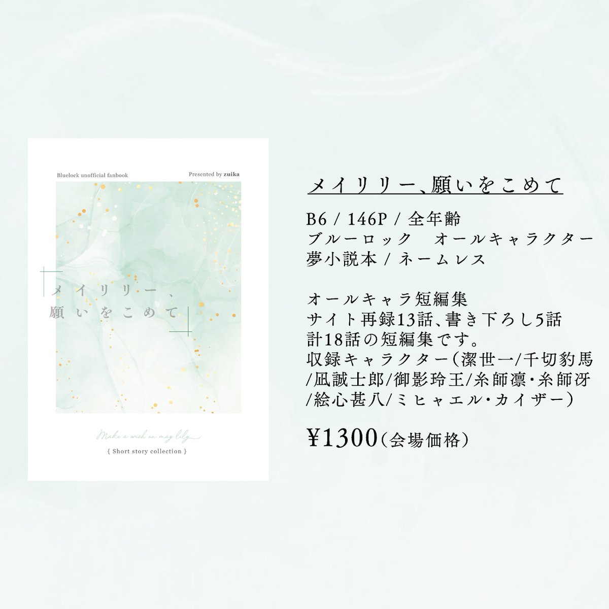 香札@5/4東1ウ11a (@zuika_kasane) / X 香札@5/4東1ウ11a (@zuika_kasane) / X