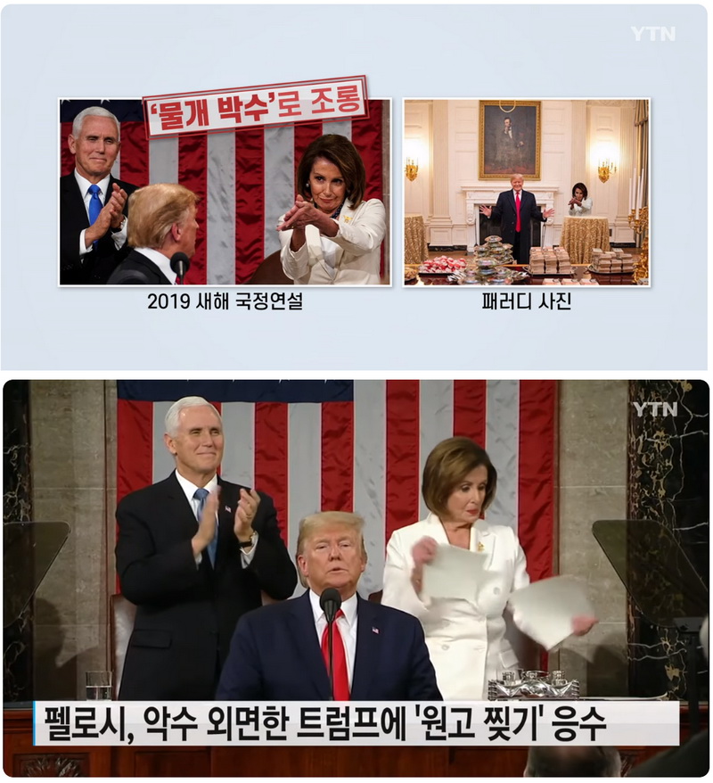 추미애가 국회의장되면 한국서도 이런 장면 나올지도.