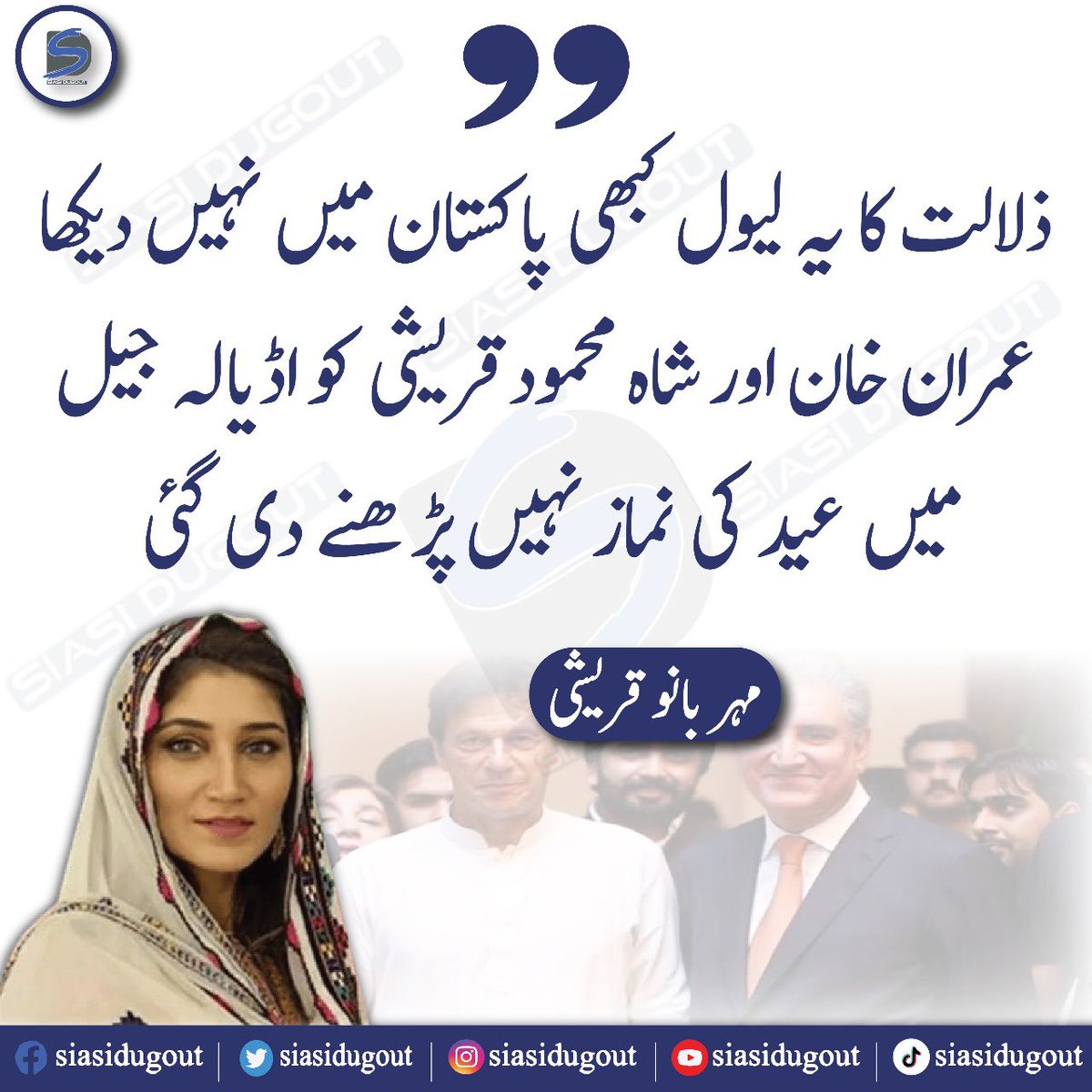 <a href="/ImranRiazKhan/">Imran Riaz Khan</a> ذلالت کا لیول 🔥
