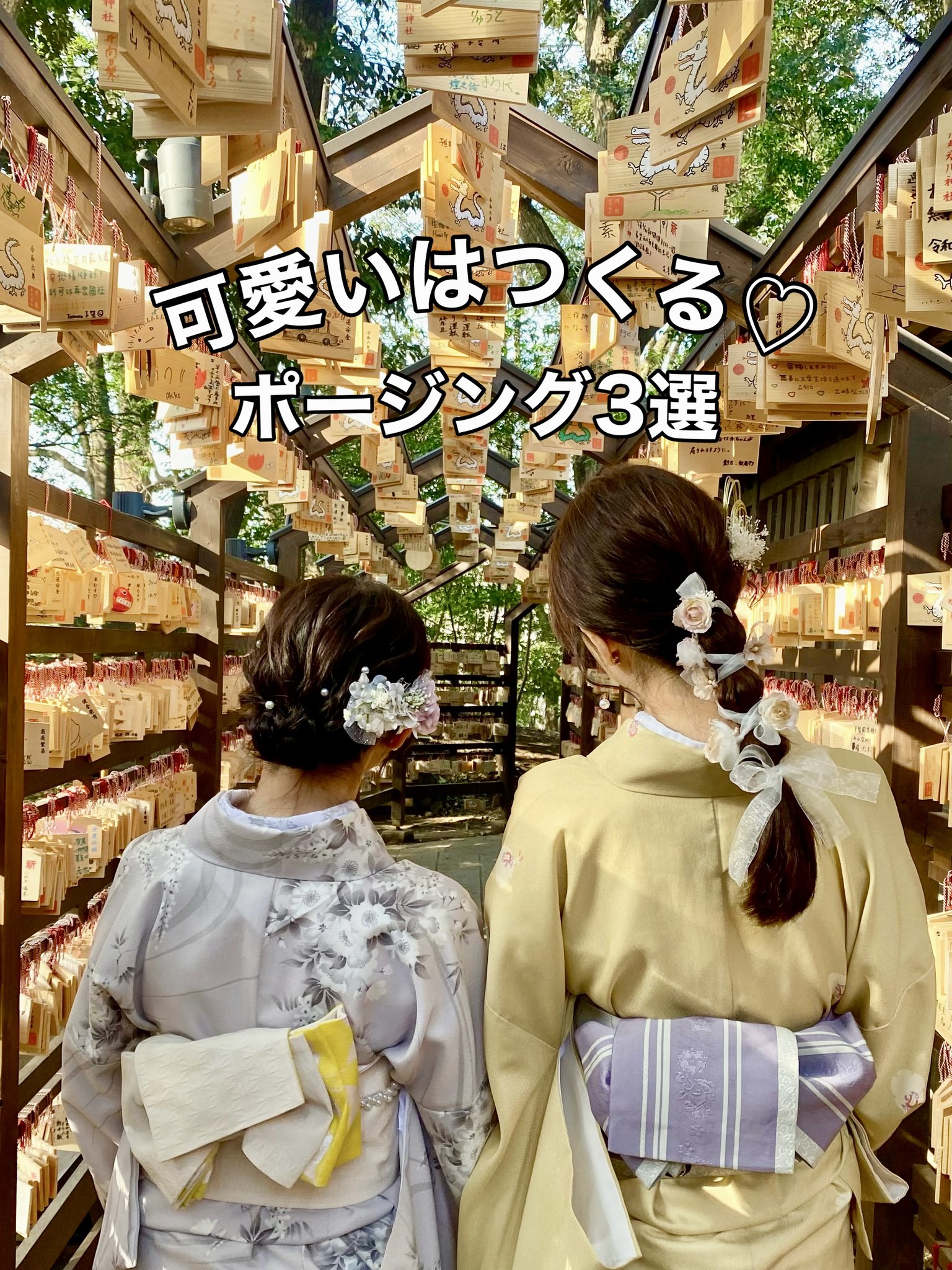ショウちゃん 長野旅行1日目🌳 とんでもなく涼しくて寒いくらいだった