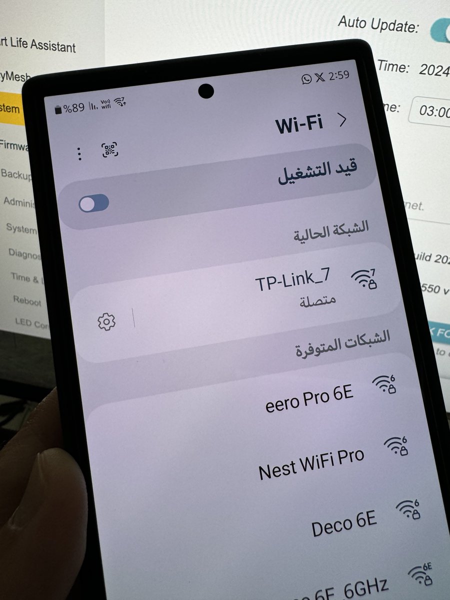 تحديث راوتر TP Link BE9300 Tri-Band Wi-Fi 7 Route فيه بعض الإصلاحات وتم ذكر جهاز جلكسي اس 24 الترا والذي حصل على حل لمشكلة كانت تحصل للراوتر اذا شبك عليه