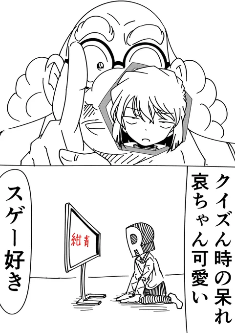 クイズカットされた…
#金曜ロードショー
#紺青の拳 