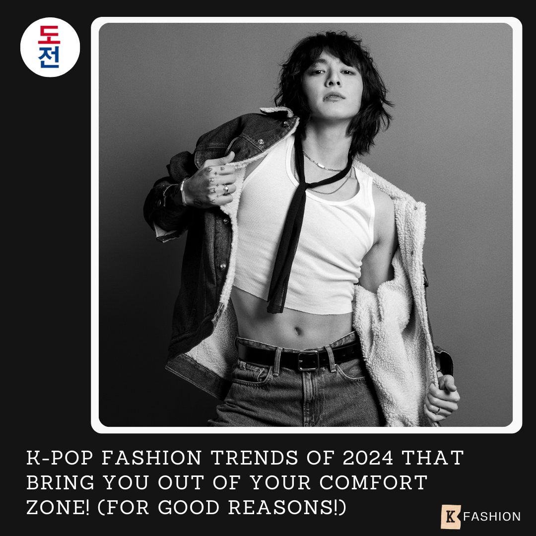 K-pop fashion trends of 2024 that bring you out of your comfort zone! (For good reasons!)

dojeonmedia.com/post/k-pop-fas…

#dojeonmedia #JUNGKOOKxCALVINKLEIN #jungkook #ZEROBASEONE #girlsgeneration  #kpopfashion #fashiontrends2024 #calvinklein #kfashion #kfashionstyle #KoreanFashion