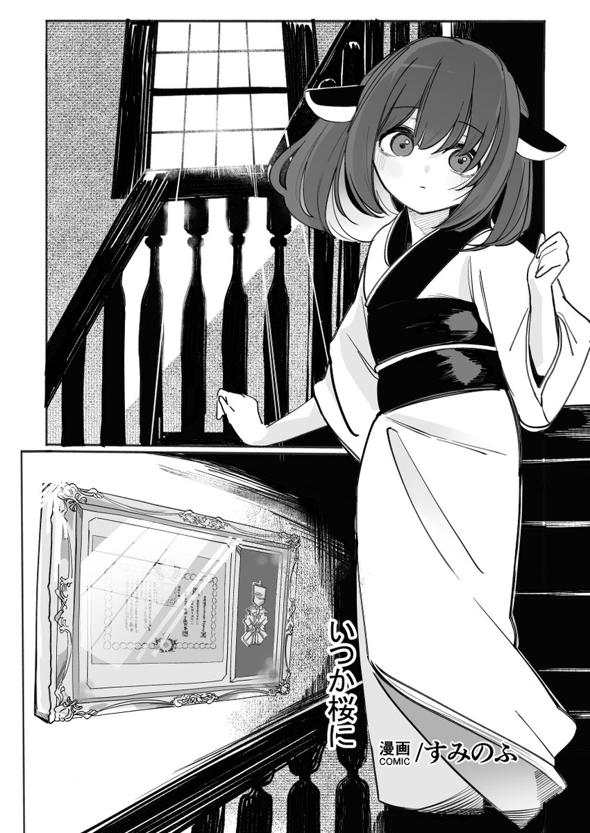 ソフトウェアトーク吐血アンソロジーに参加させていただきました!!
ゆかきり主従関係ものでぇす!!!
声音の宴に駆け込めーっ!!!!!!! 