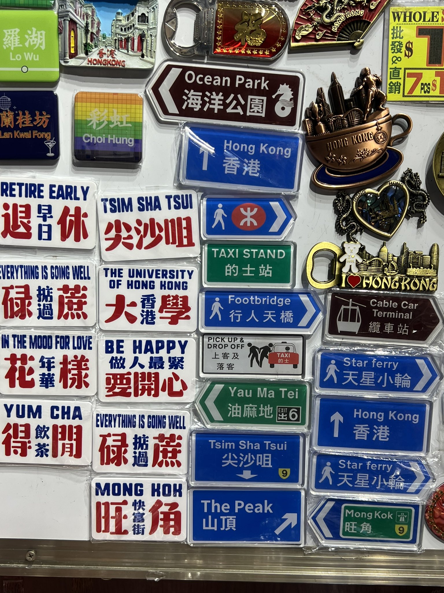 Sonoko香港 ( 香港おさんぽ隊長 ) on X: 