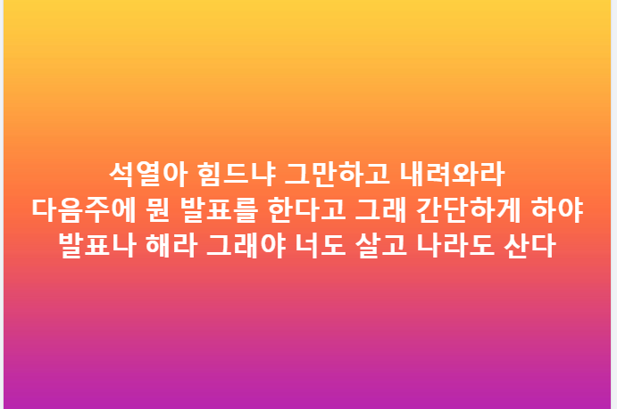 이것이 최선입니까?확실해요? (@anybombi) on Twitter photo 