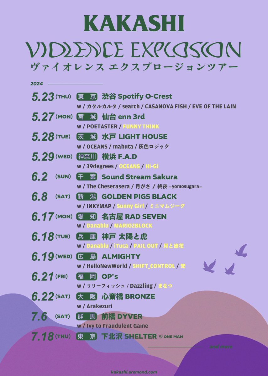 【！！NEW SHOW！！】 6/17(月)新栄RAD SEVEN KAKASHI「Draw the Rainbow」 Release tour ヴァイオレンスエクスプロージョンツアー KAKASHI Danablu MARIO2BLOCK OPEN/START 18:00/18:30 ADV¥3000 🎫チケットはコチラから🔽🔽🤘 eplus.jp/sf/detail/4062…