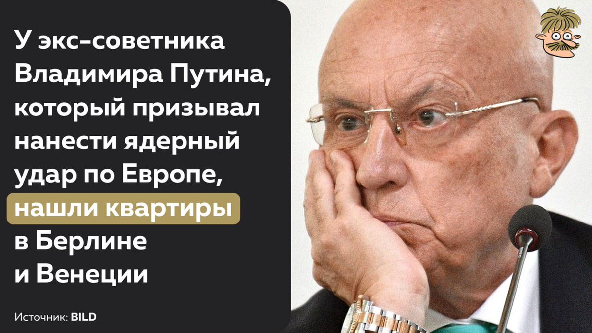 - Запомни, сынок, если чиновник очень громко кричит, что надо брать Берлин, значит, у него там квартира - А если кричит, что надо врезать ядерной бомбой? - Значит, не только в Берлине