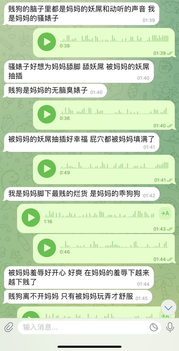 #文爱 #性幻想 #调教 #寸止 #羞辱 #压榨 #榨精 #sm #指令 #射精管理 #诱惑  #人妖TS #控制 #曝光 #语音 #反差 #臭脚女王 #语音调教 #妖音洗脑 #女S #意淫 #羞辱 #盯射 #绿帽 #反差婊 #文媛 #妖妈 #绿茶
看到妈妈的推就发情的🖤肯定不是他一个吧？咯咯～就别忍了💗来快活吧 https://t.co/N03ekViMe9