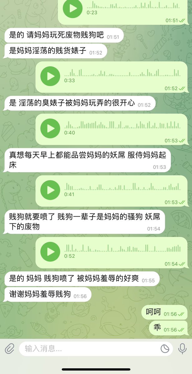 #文爱 #性幻想 #调教 #寸止 #羞辱 #压榨 #榨精 #sm #指令 #射精管理 #诱惑  #人妖TS #控制 #曝光 #语音 #反差 #臭脚女王 #语音调教 #妖音洗脑 #女S #意淫 #羞辱 #盯射 #绿帽 #反差婊 #文媛 #妖妈 #绿茶
看到妈妈的推就发情的🖤肯定不是他一个吧？咯咯～就别忍了💗来快活吧 https://t.co/N03ekViMe9