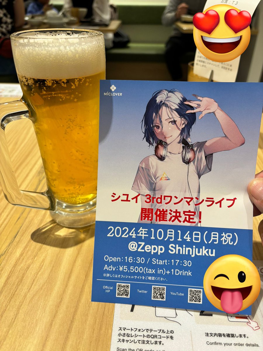 #シユイ さんの2ndソロライブが終わり、1人晩飯です。
こないだたまたま見つけた #甘蘭 さんの牛肉麺に入ってみました。
1stソロライブ直前にインフルにかかって参戦できなかったので、実に昨年夏の「水星の魔女フェス」以来のシユイさん。…