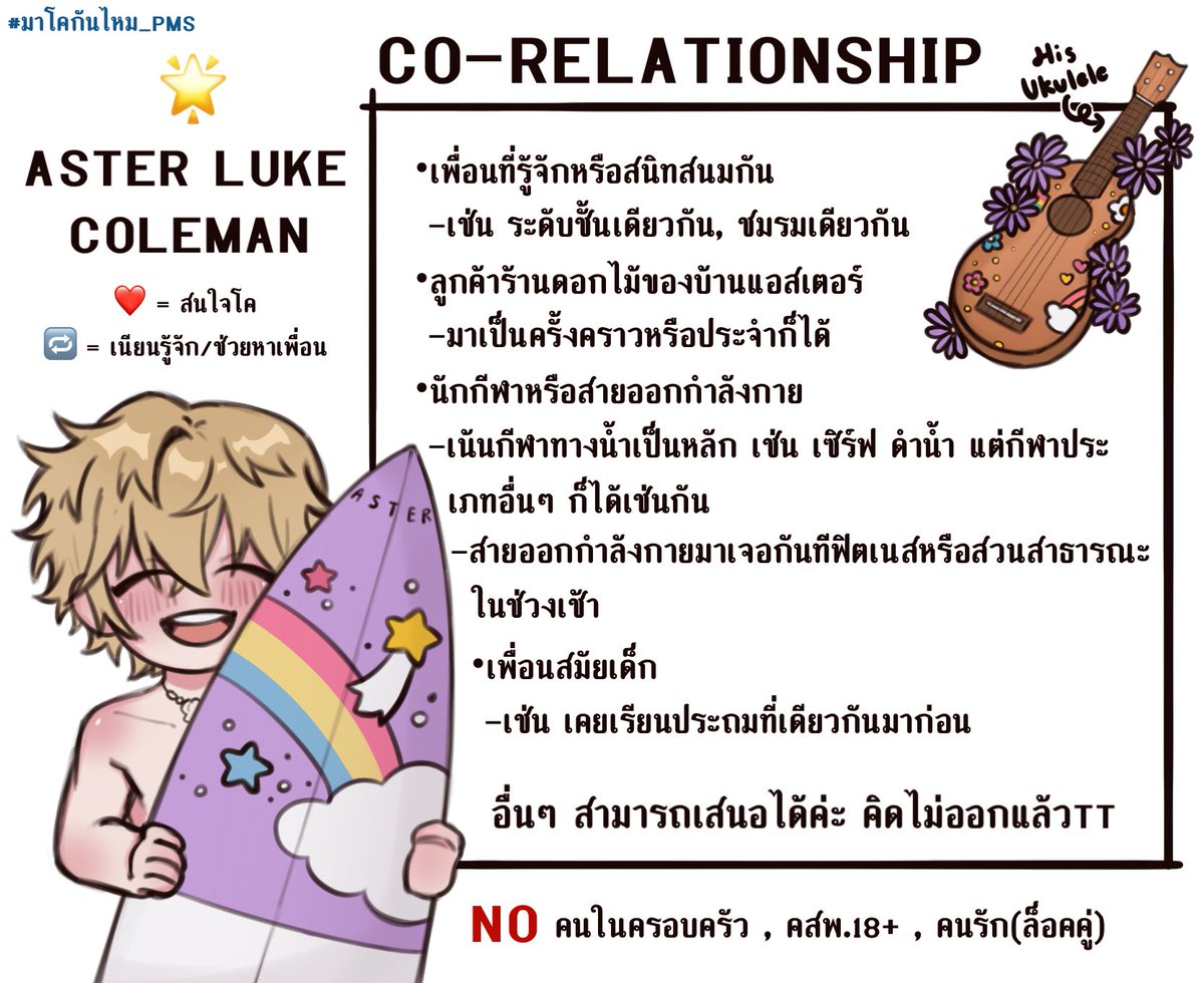 Airon_BCU's tweet photo. #มาโคกันไหมPMS

หาคนโคให้แอสเตอร์ค่ะ🙌 รับสมัครเพื่อนหลายอัตรา ถ้าสนใจกดเฟบไว้ได้เลย เดี๋ยวเค้าจะก๊อกๆ เดมไปหาเอง และสามารถรีทวิตเพื่อเนียนรู้จักหรือช่วยหาเพื่อนให้ได้ค่ะ

ฝากเอ็นดูแอสเตอร์ด้วยนะคะ🤲🌟 https://t.co/4Mq7iMPUNB