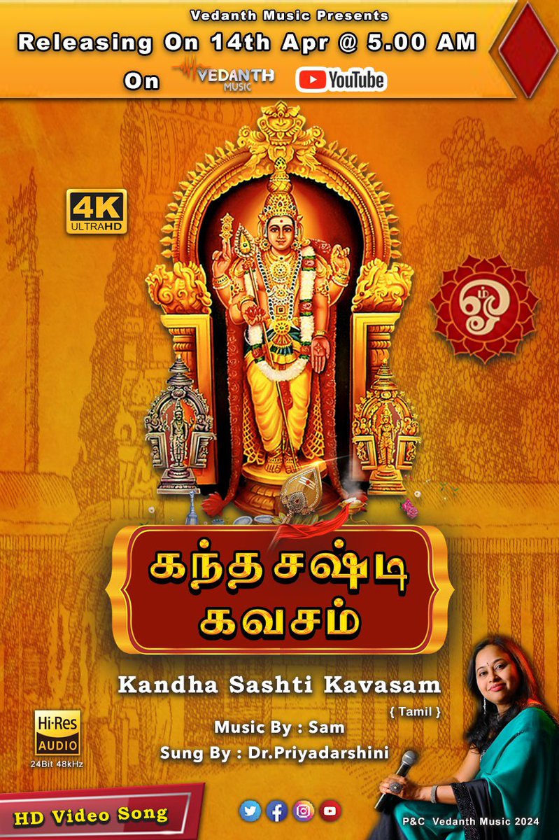 My Kanda Sashti Kavasam releasing on Tamil New Year, April 14 on Vedanth Music Youtube Channel, Music by Sam. Stay tuned😍 #release #murugansongs #muruganstatus #TamilNewYear #Puthandu youtube.com/shorts/y35Wl4y…