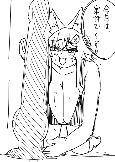 そういう案件あったりしないか?
しないか 