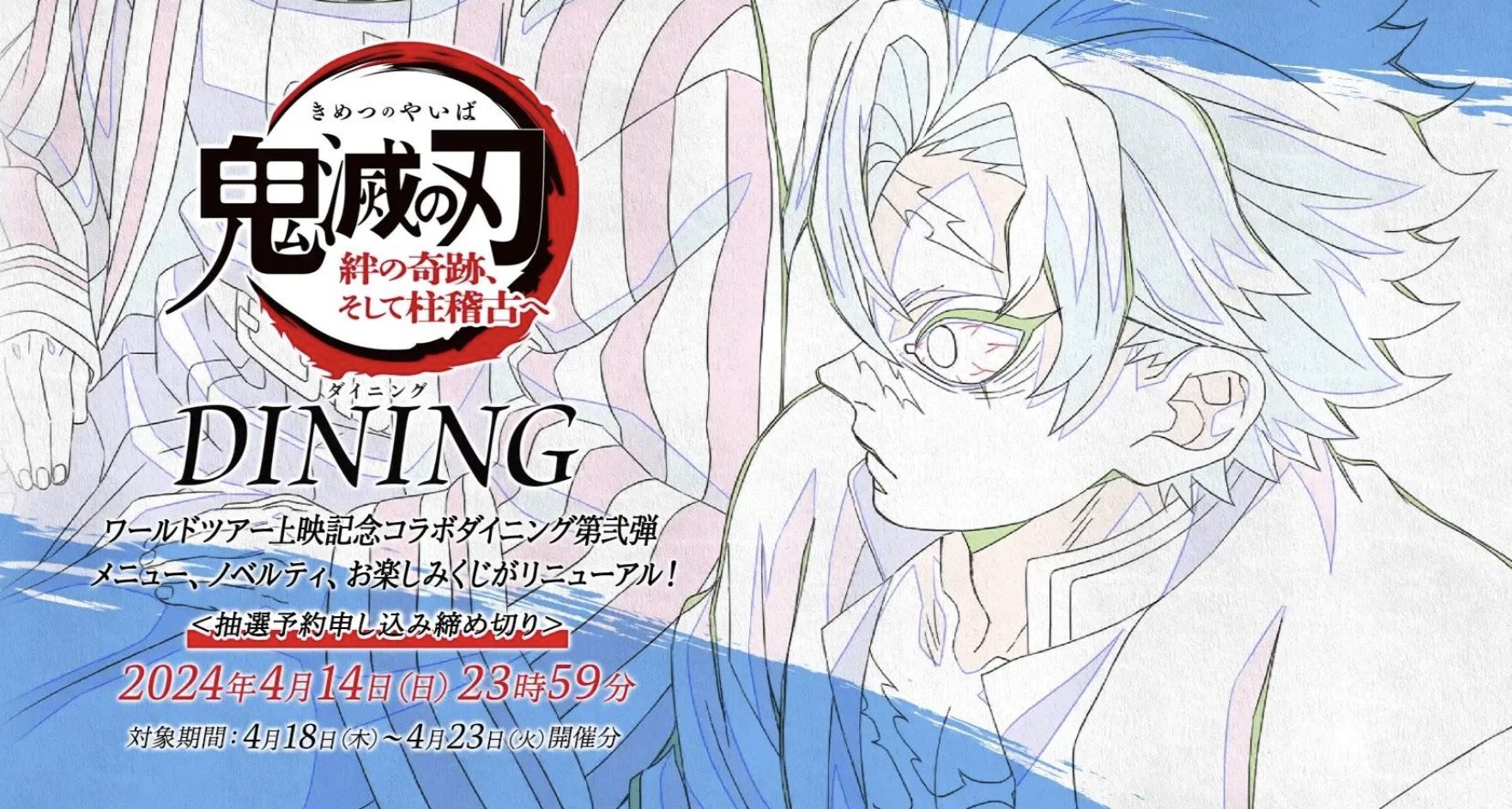 ufotable on X: 