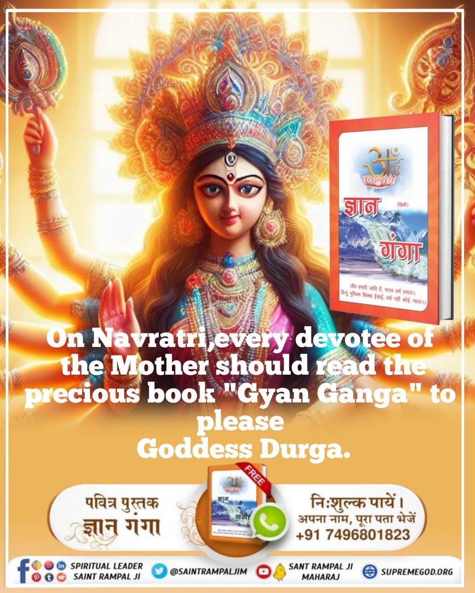 #भूखेबच्चेदेख_मां_कैसे_खुश_हो youtu.be/Ie88etTACaQ 📯On this Navratri, definitely know what is the basic mantra to please Goddess Durga by which the Goddess gives the desired benefits to the seeker. To know, please read Gyan Ganga.