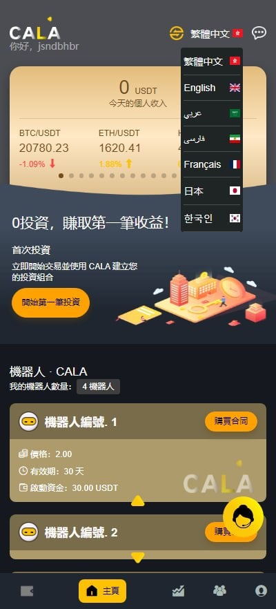 cp55666's tweet photo. #app开发 #软件开发 #网站开发 #仿站 #网站搭建 #资金盘 #彩票网站 #博彩 #六合彩
专业开发团队，提供一条龙服务，可开发，彩票博彩网站，聊天APP，即时通讯，在线客服系统，各种盘口，资金盘，杀猪盘，通讯录短信获取app，交易所，请相信专业的力量    电报飞机TG联系方式 
  https://t.co/9azk5Occcd https://t.co/CTQ05hfcp0