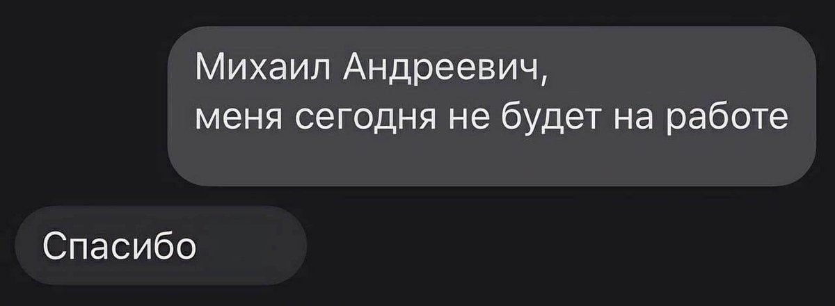 Лайфхак, как понять, что ты, отнюдь, не самый ценный сотрудник в компании...