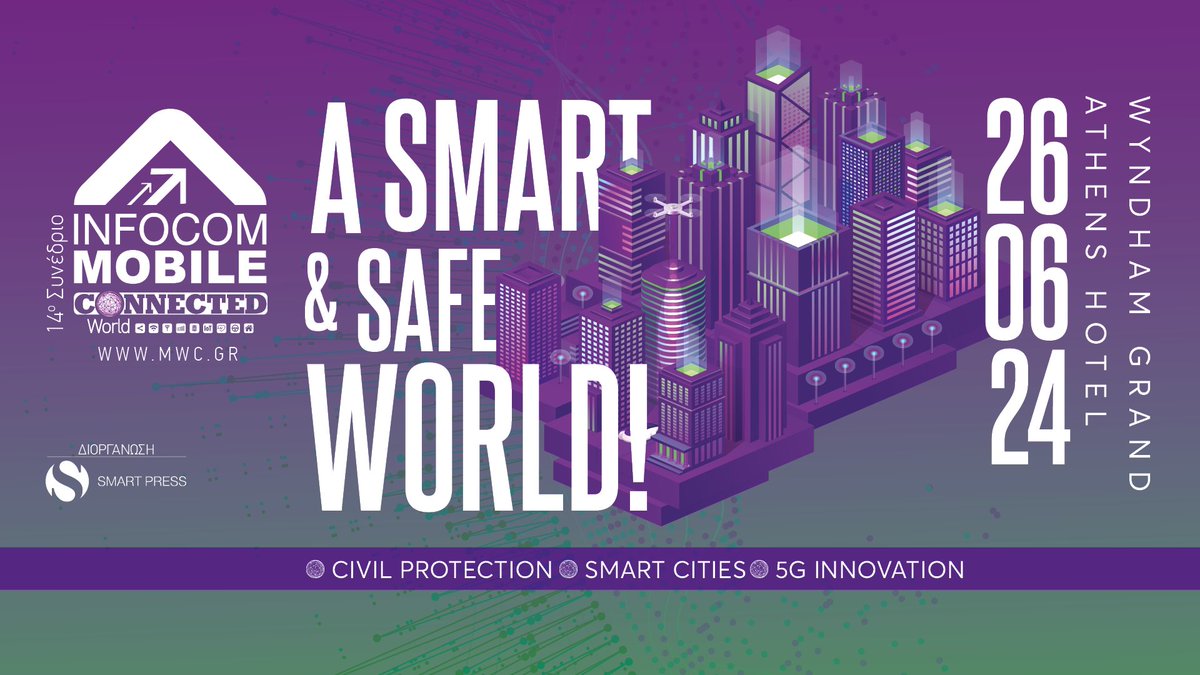 🟪 Το συνέδριο «Connected ΙοΤ &amp; Mobile World 2024: Α Smart &amp; Safe World», που έρχεται την Τετάρτη 26 Ιουνίου 2024, έχει ως στόχο να δώσει απαντήσεις στα νέα ερωτήματα.

➡️ Μάθετε περισσότερα στο mwc.gr

#mwc #smartpress #smartevents