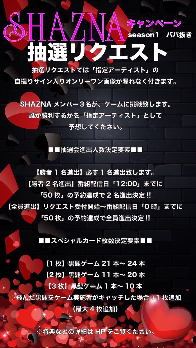 明日のキャンペーン日替リクエストはこちら✨ A.O.Iオススメは... ・可愛いね動画 ・抽選リクエスト かな。 いくぞ👑