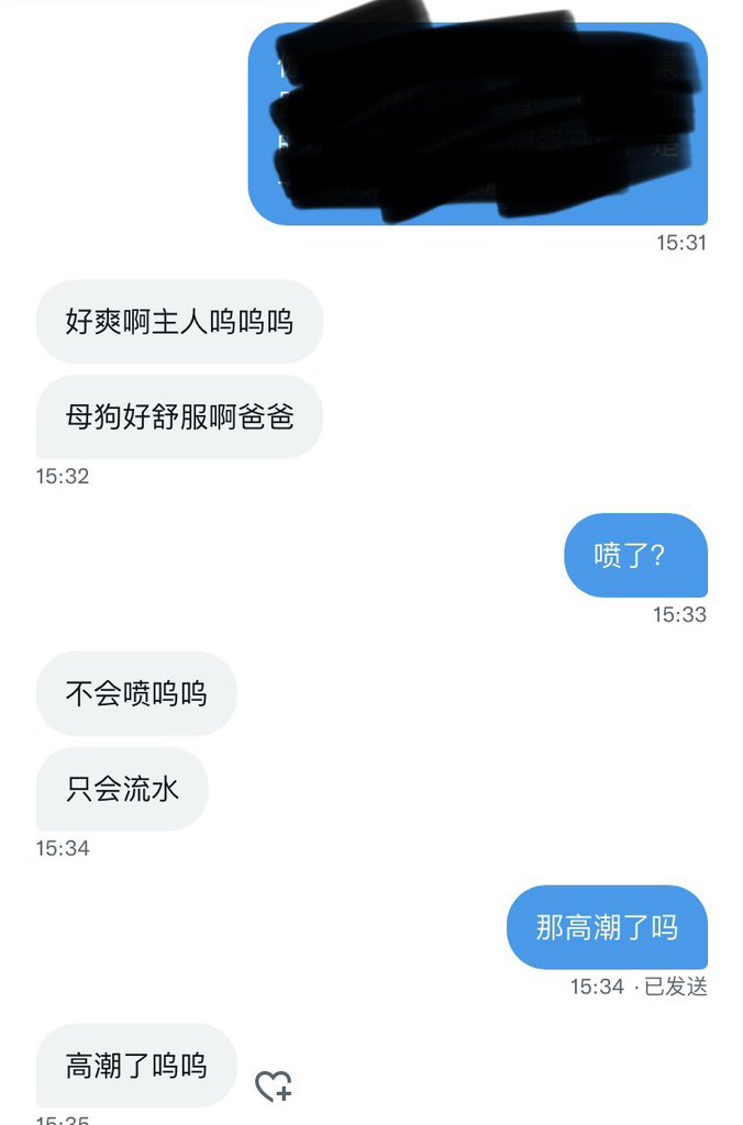 Jhinchiu's tweet photo. 想聊天

 #偷情 #人妻 #反差婊 #女友 #意淫 #淫妻 #绿奴 #羞辱 #射屏 #文爱 #骚货 #反差 #网调 #问答  #贱货 #露出 #调教 #骚逼 #贱逼 #贱婊子 #聊骚 #高潮  #母狗 #母畜 #男喘 #辱骂 #聊骚 https://t.co/VNqSCV0w38