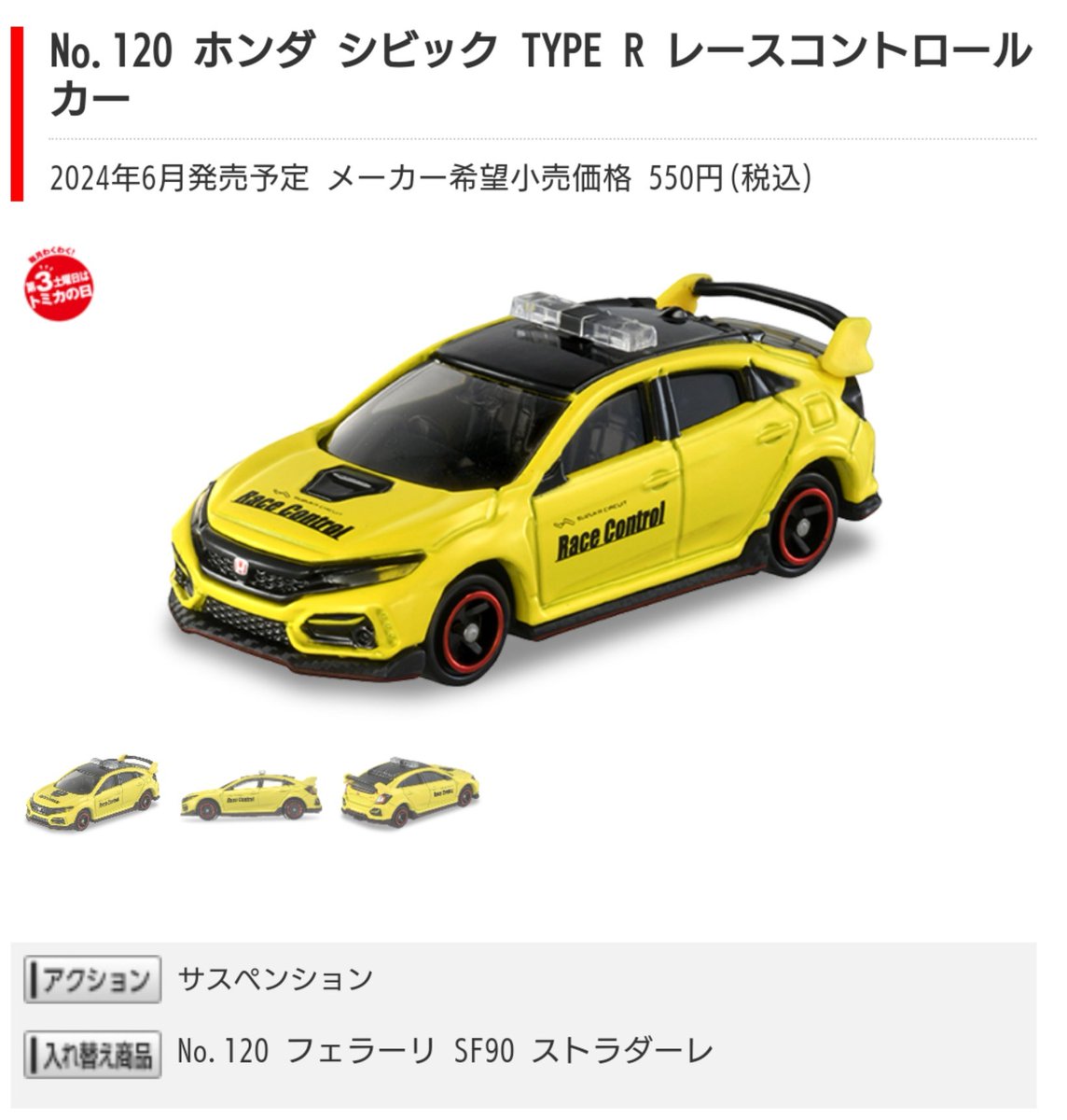 みくる🐕🐾 on X