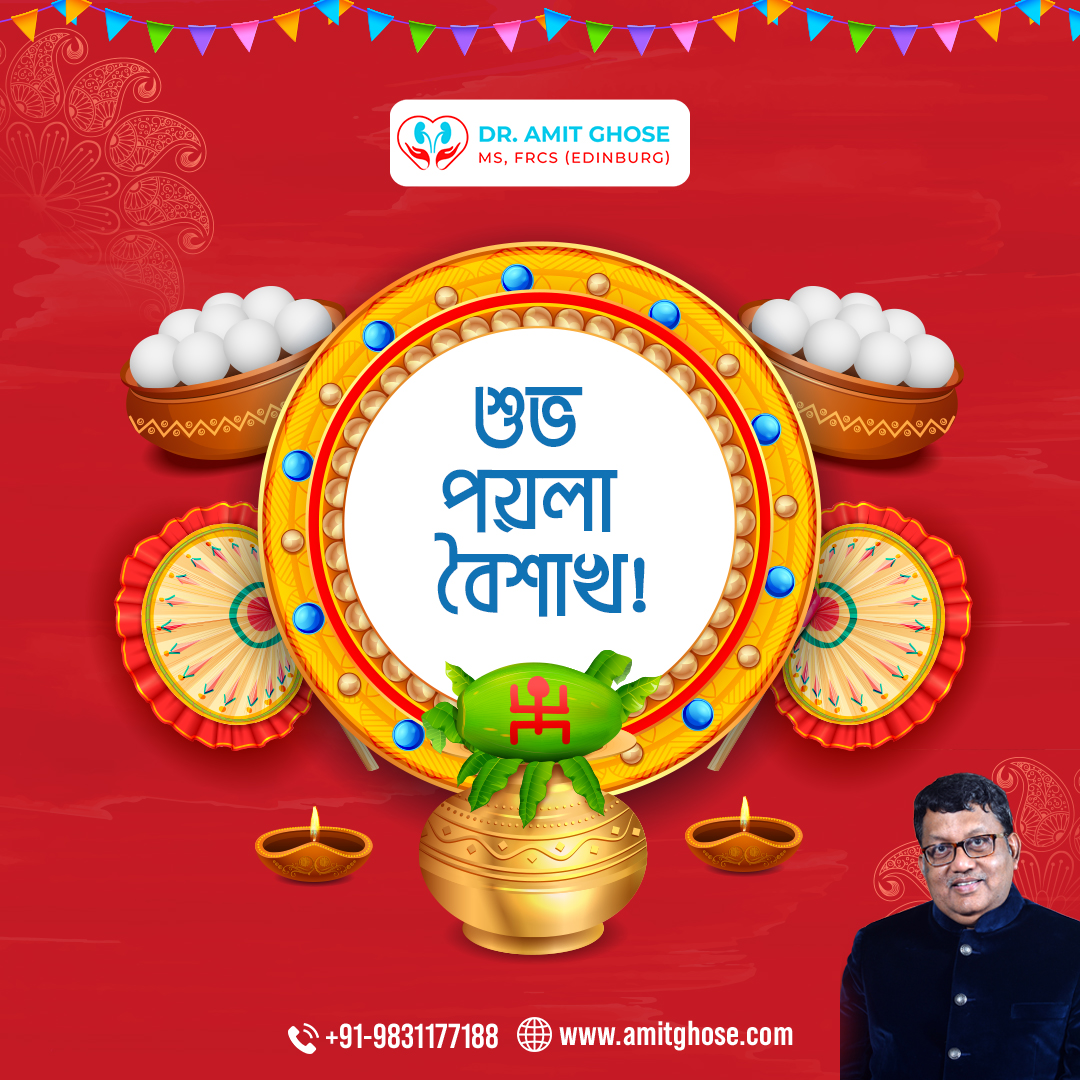 শুভ নববর্ষ! ✨Here's to a year of new beginnings and vibrant health.
#subhonoborsho #bengalinewyear #festival #festivevibes #NewBeginnings #urologist #urology #Doctors #surgeon