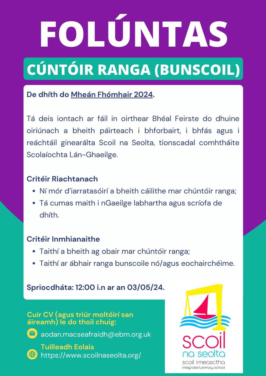 The first ever Integrated Irish-medium School opens its doors this September to children starting P.1 We are excited to be able to share @ScoilnaSeolta job adverts for a teacher and classroom assistant and are very grateful to the Integrated Education Fund for funding these posts