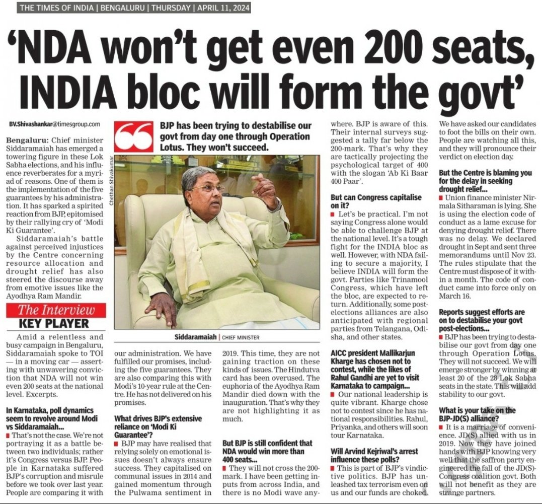 Here is my interview with The Times of India where I discuss about the upcoming Lok Sabha elections.
