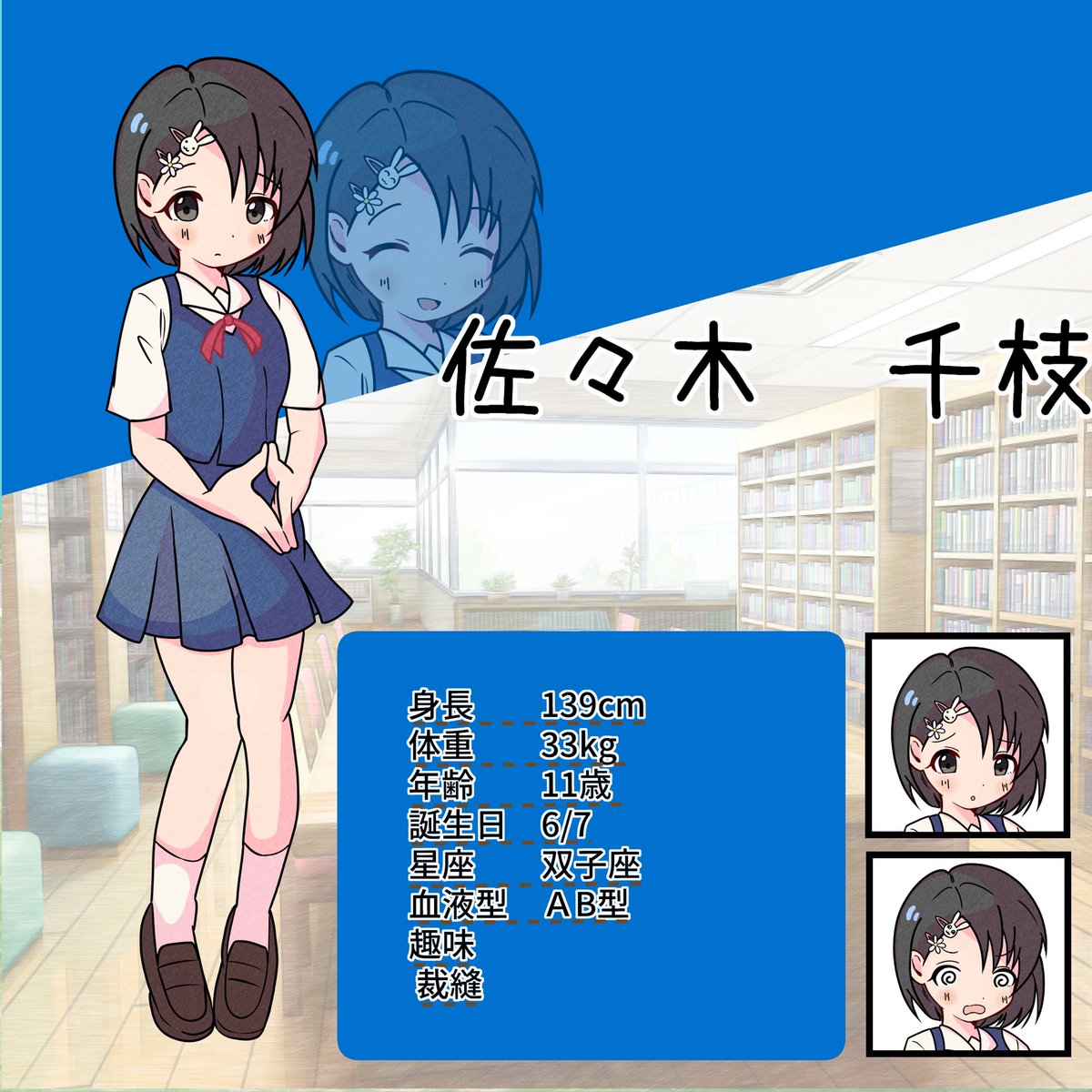 ___きらめく出会いを、見つけに行こう

今週も制作中の同人誌から抜粋して紹介です!
#U149
#きらめきメモリアル 