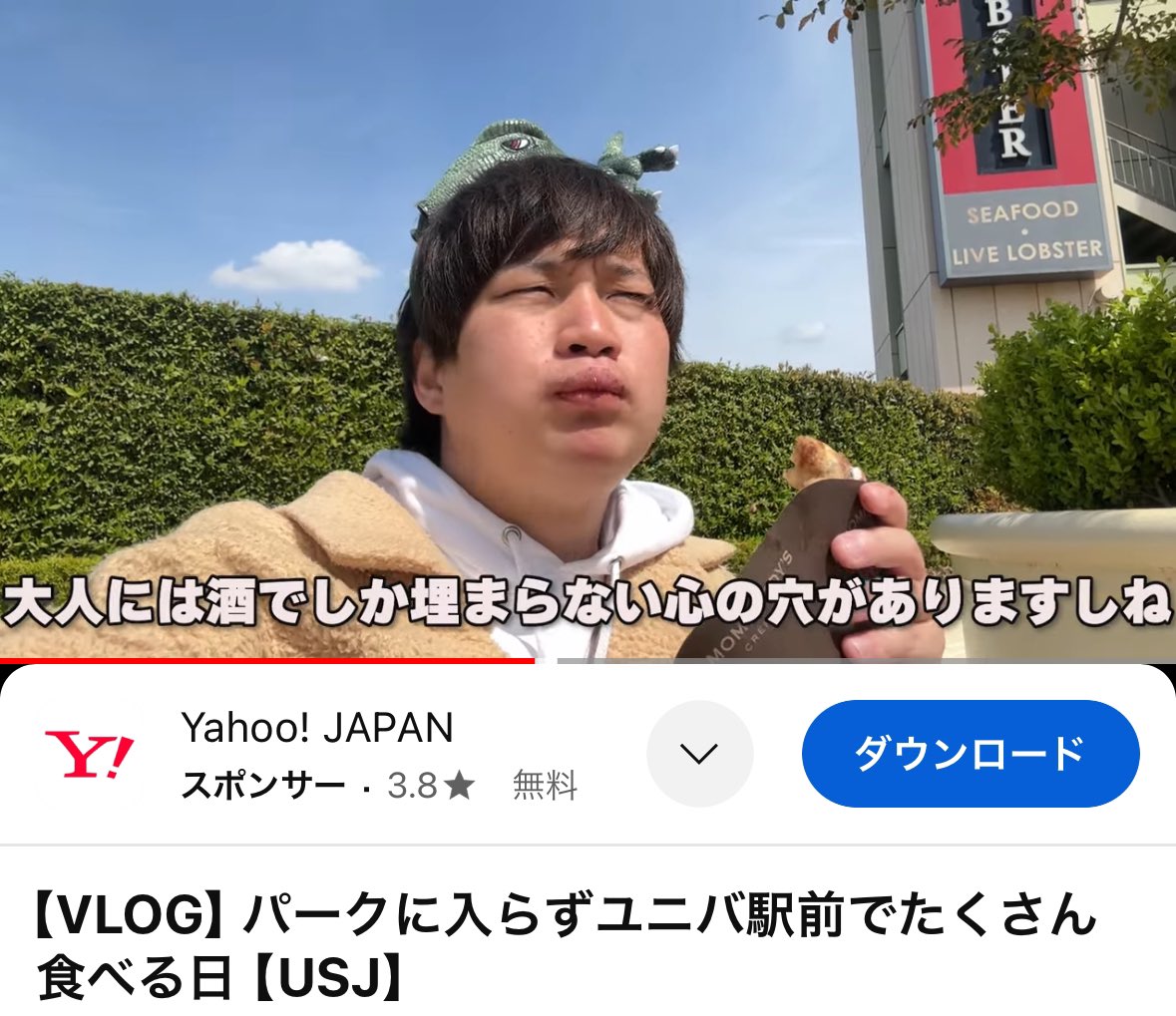 このテロップを調子ドヤ顔で入れました！ 沢山コメント待ってま〜〜す🤣 youtu.be/mjEP_KhOTUk?si…