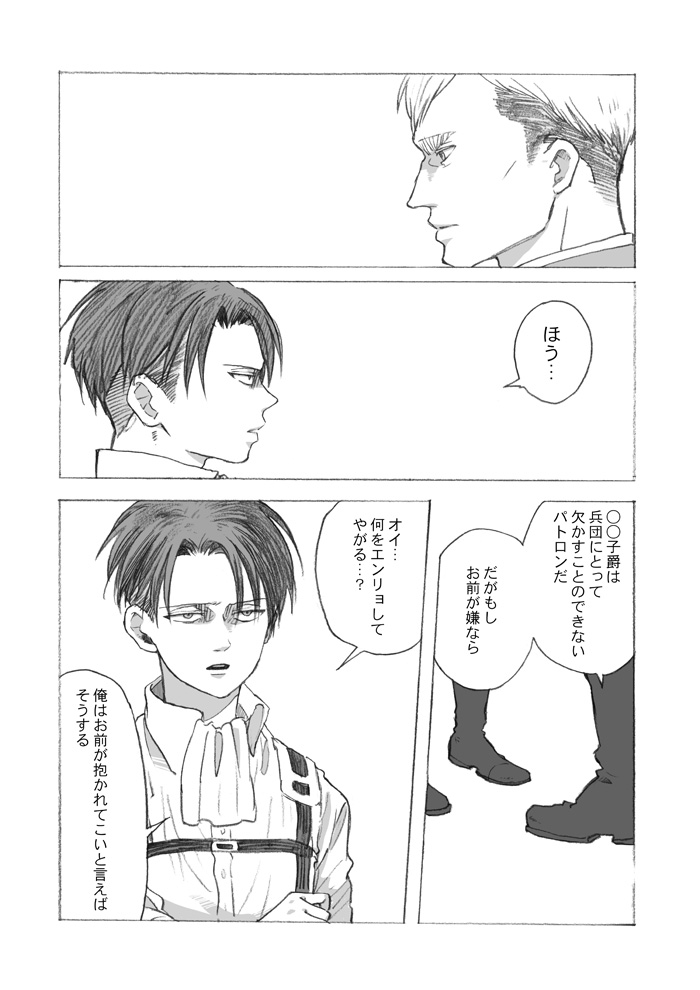 おまけ 