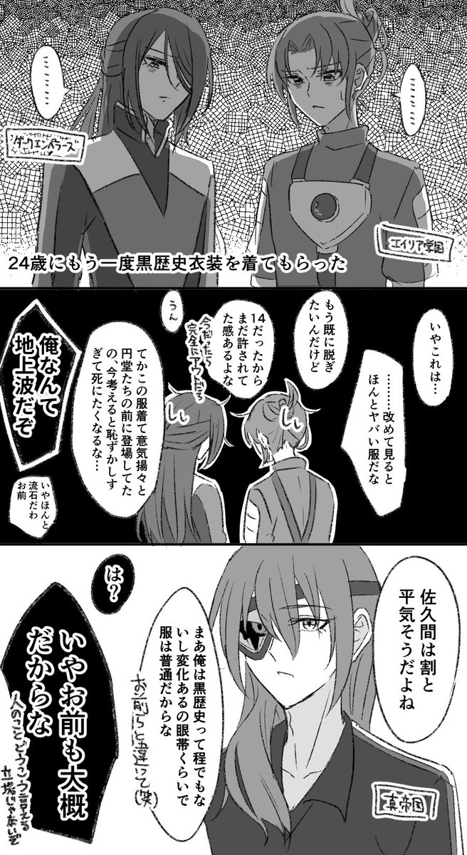 tar_pdl's tweet photo. 24歳にもう一度黒歴史衣装を着てもらった(再掲) https://t.co/Y9bzjBmPjf