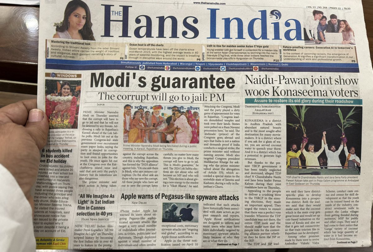 This particular headline caught my eye , while waiting at Vijayawada Airport.

Hon. PM Modi Ji’s guarantee :
‘The Corrupt will go to jail’. 

Dear ‘YCP’ this applies to your CM also.But the question is ; will this be before elections or post elections. People of AP are waiting…