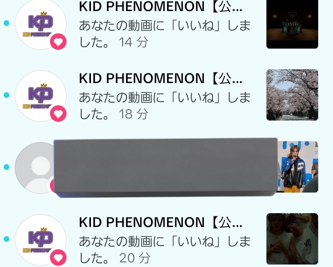 つっちゃんありがとう❤️
#ONEDAY歌詞動画
#KIDPHENOMENON
#キドフェノ
#ONEDAY
open.spotify.com/track/6j9Viekj…