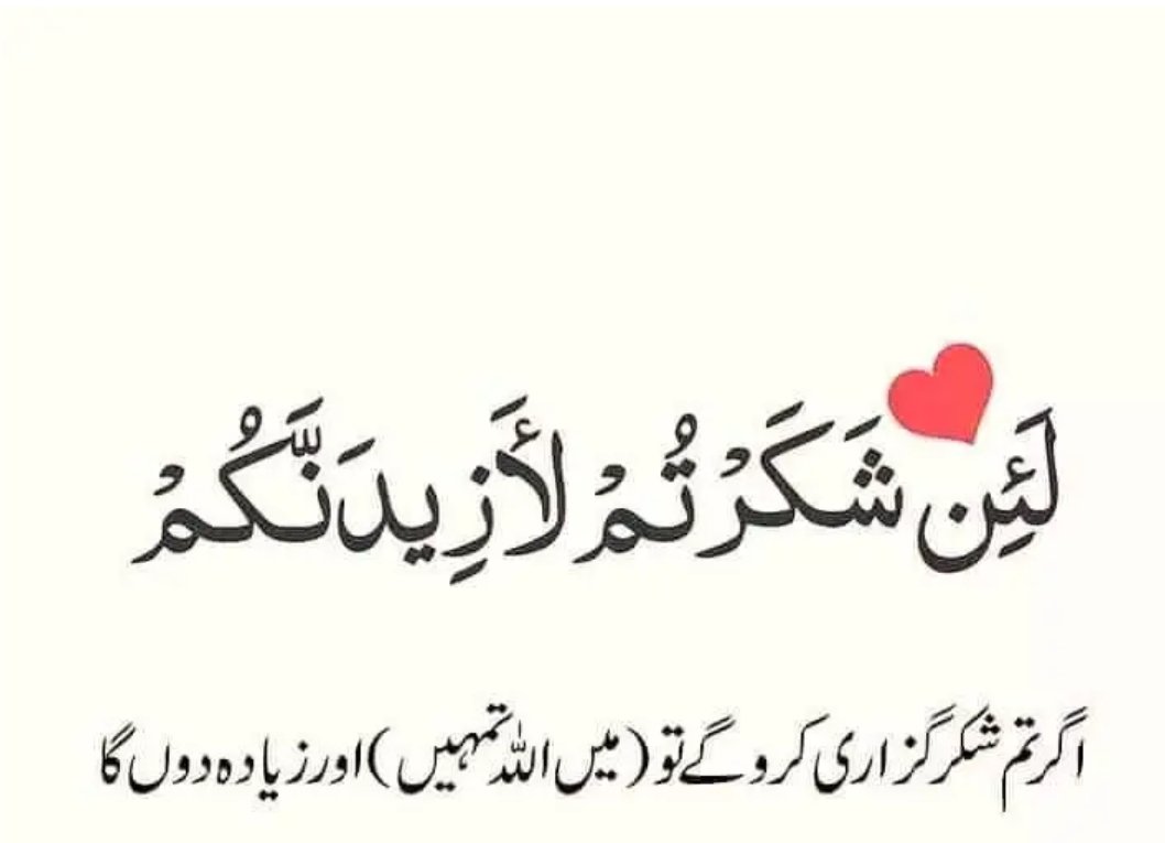 ❤️السلام وعلیکم ❤️ ❤️ شام بخیر❤️ وَرَفَعْنَا لَكَ ذِكْرَكَ ♥️ $TRIP $BEYOND $BUBBLE $MOJO $PARAM $NYAN $STYLE $PRISM $Sender $FORGE @SenderLabs @PlayOverTrip @STYLEProtocol @GetBlockWallet @Imaginary_Ones @ParamLaboratory @WeArePlanetMojo ♥️