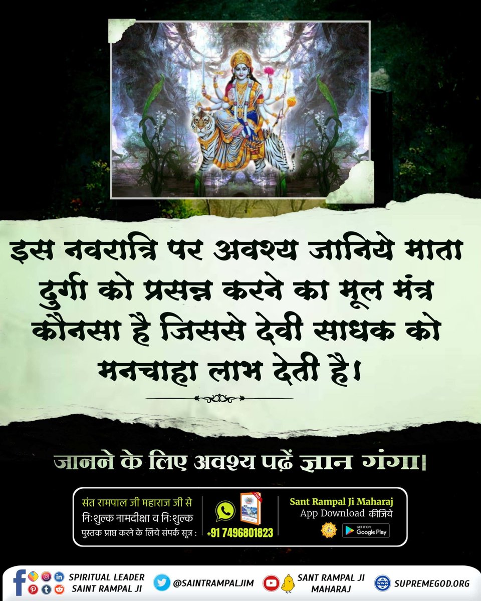 #भूखेबच्चेदेख_मां_कैसे_खुश_हो Durga Mata is also known as Ashtangi, who has eight arms, on this Navratri, know who is the supreme power who has innumerable arms.