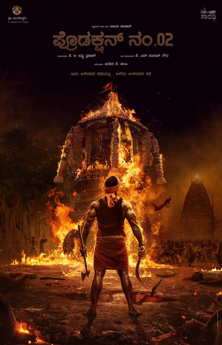 I think some PPL ,especially sanghis are over reacting to this poster. without knowing context,suitation in story. PPL are presuming its an attack on Hindu religion & sentiment.wait for movie to release if it really has issue then react.ur just giving free publicity to movie.