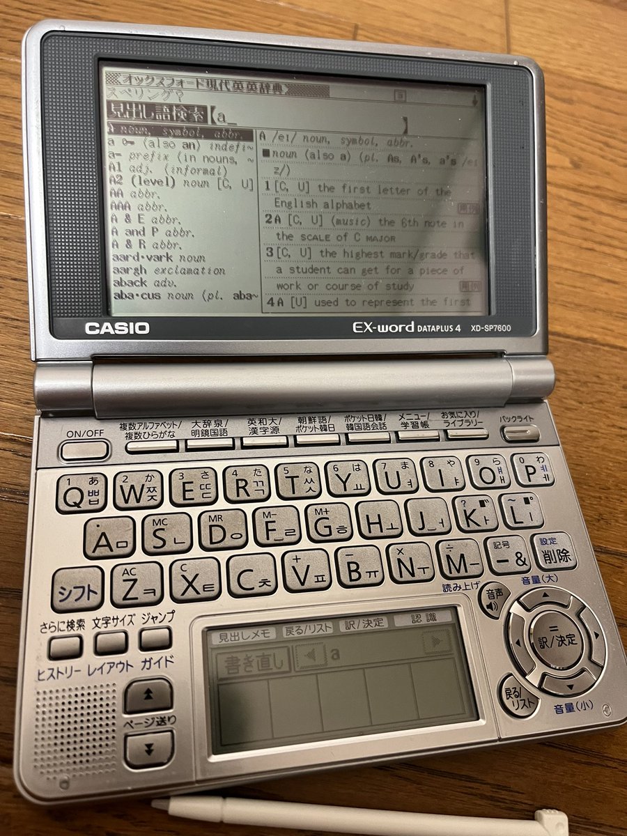 krhajime's tweet photo. 電子辞書まだ使えた‼️
スマホない時代は、タッチペンでハングルが書けるのが良くて、常に持ち歩いてた。
英語もカシオさん様様✨✨
#EXword
#casio https://t.co/GMEOgHhZS9