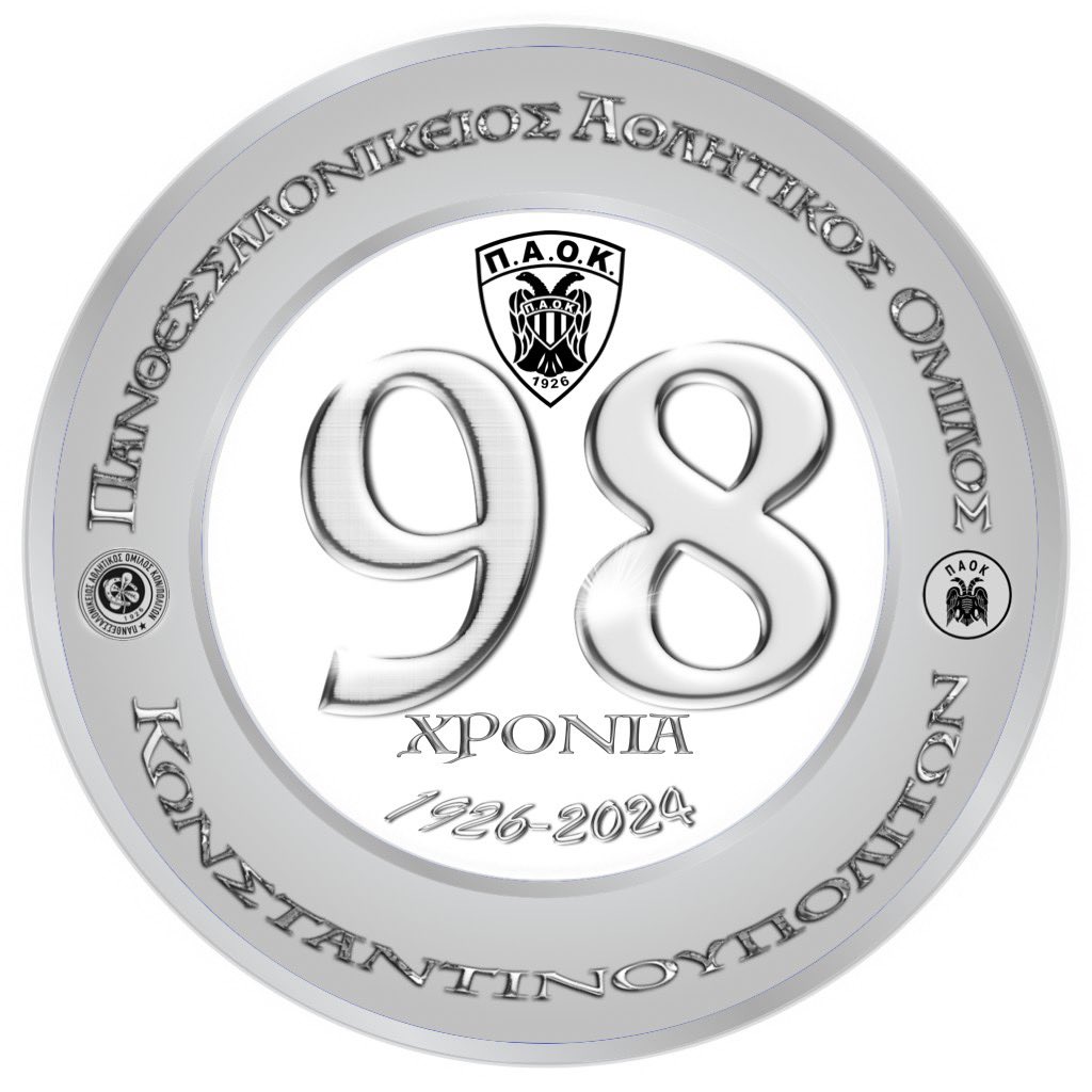 #98YearsPAOK Ημέρα Γιορτής ΠΑΟΚ! 98 χρόνια ένδοξης ιστορίας. 98 χρόνια Περηφάνια, Αντίσταση, Όνειρο, Κατάκτηση. 98 χρόνια αμέτρητων συναισθημάτων και αγώνων. 98 χρόνια Πανθεσσαλονίκειος Αθλητικός Όμιλος Κωνσταντινουπολιτών Χρόνια πολλά ΠΑΟΚ μας! #ACPAOK #PAOK #PAOKfamily