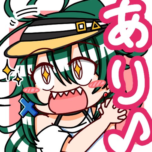 久しぶりにメンシスタンプ追加です❗️
地味になかった「ありがとう」スタンプになります!

次に作るのも大体決まってるのであとは作業ペース上げてけ〜!((⊂︎(`ω'∩︎) しゅっしゅっ 