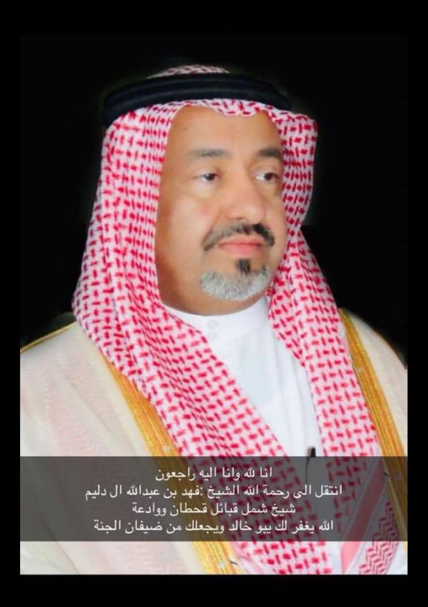 عبدالرحمن ال هتلان tweet media