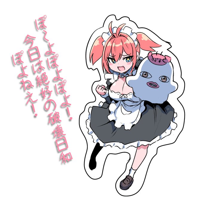 ぽ～よぽよぽよ!
ここがシャバぽよねえ!! 